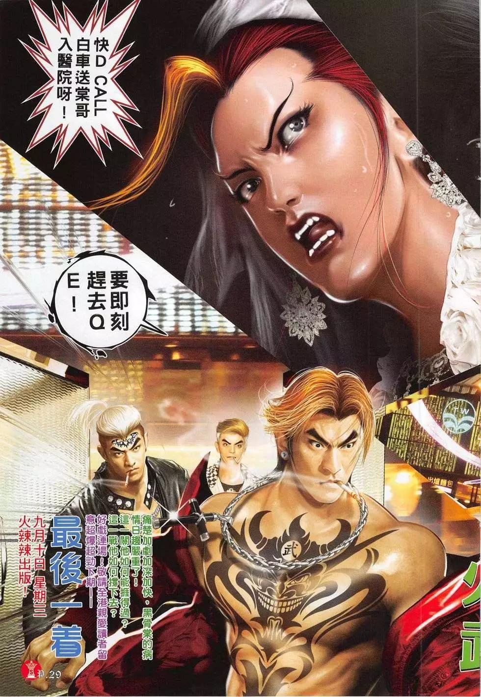 第776回