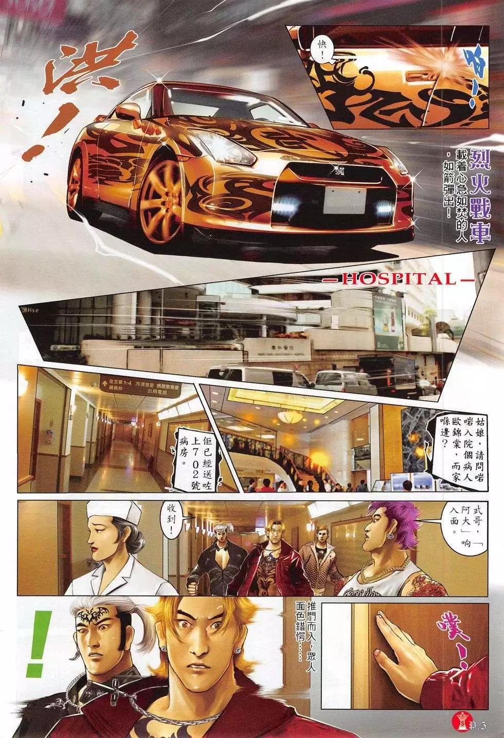 第777回
