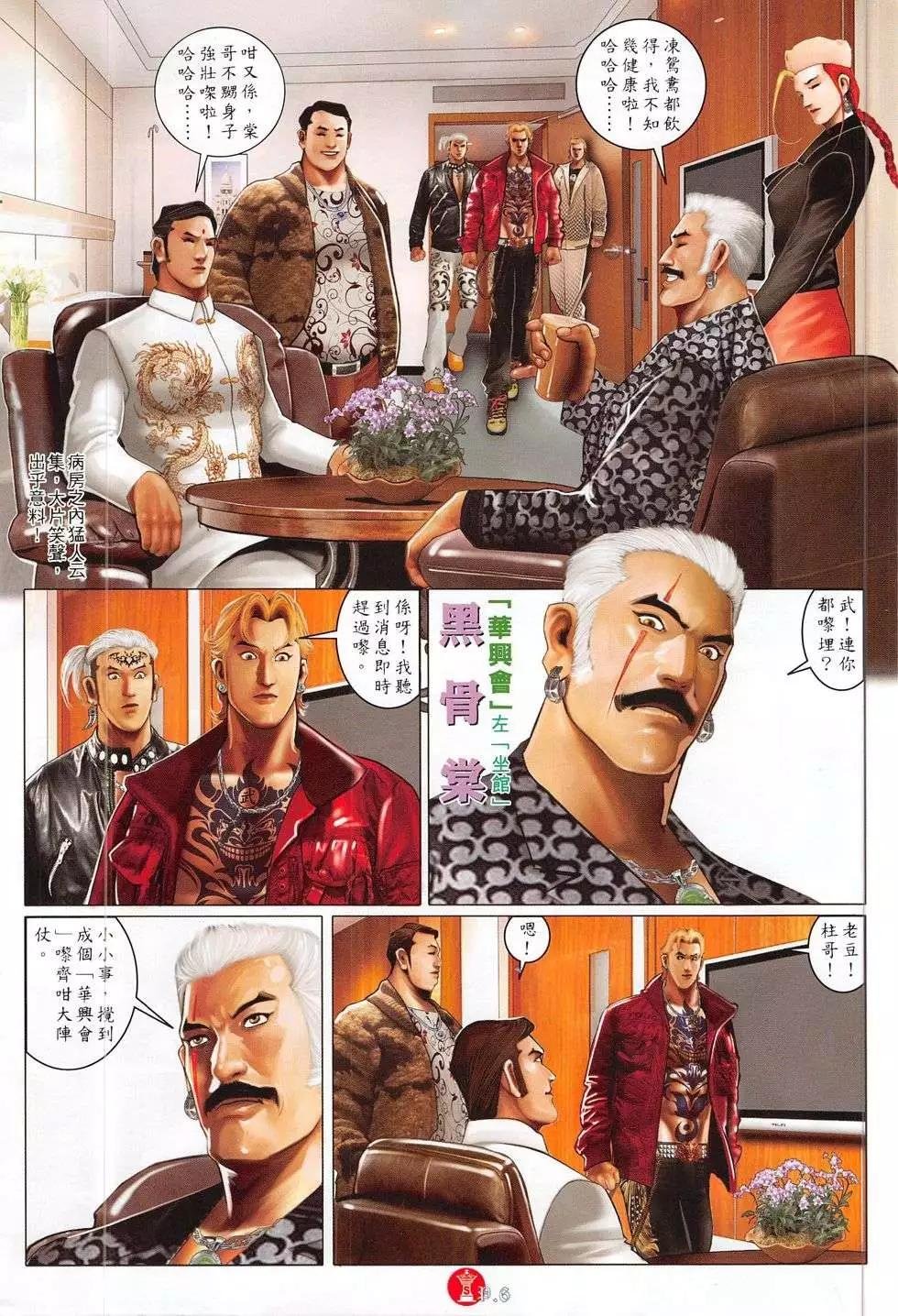 第777回