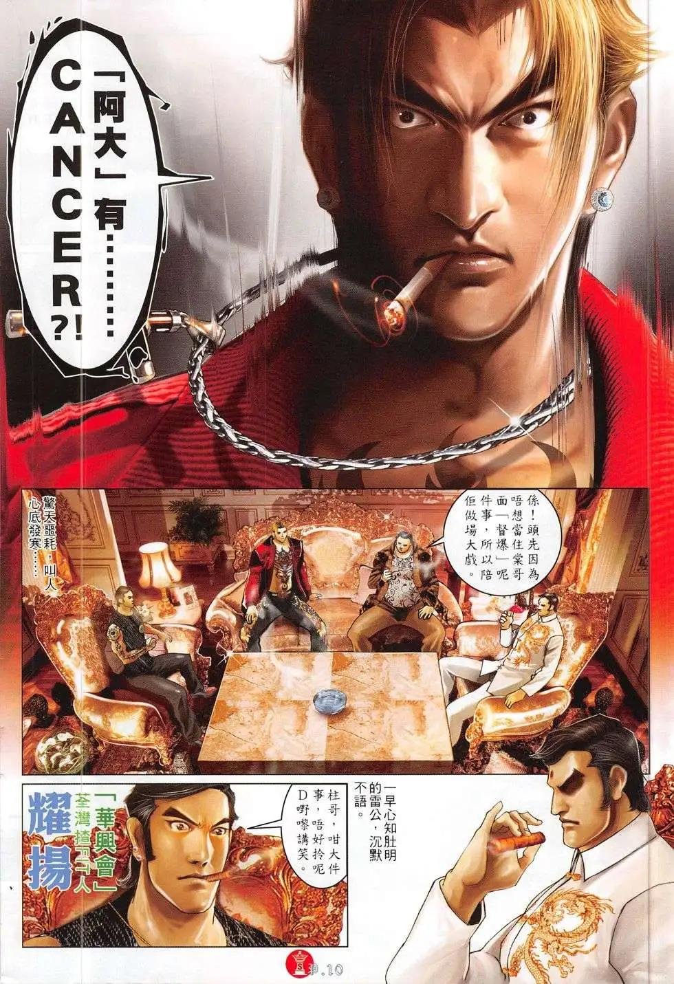 第777回