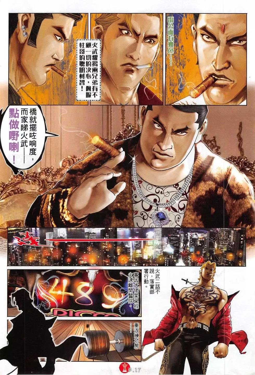第777回