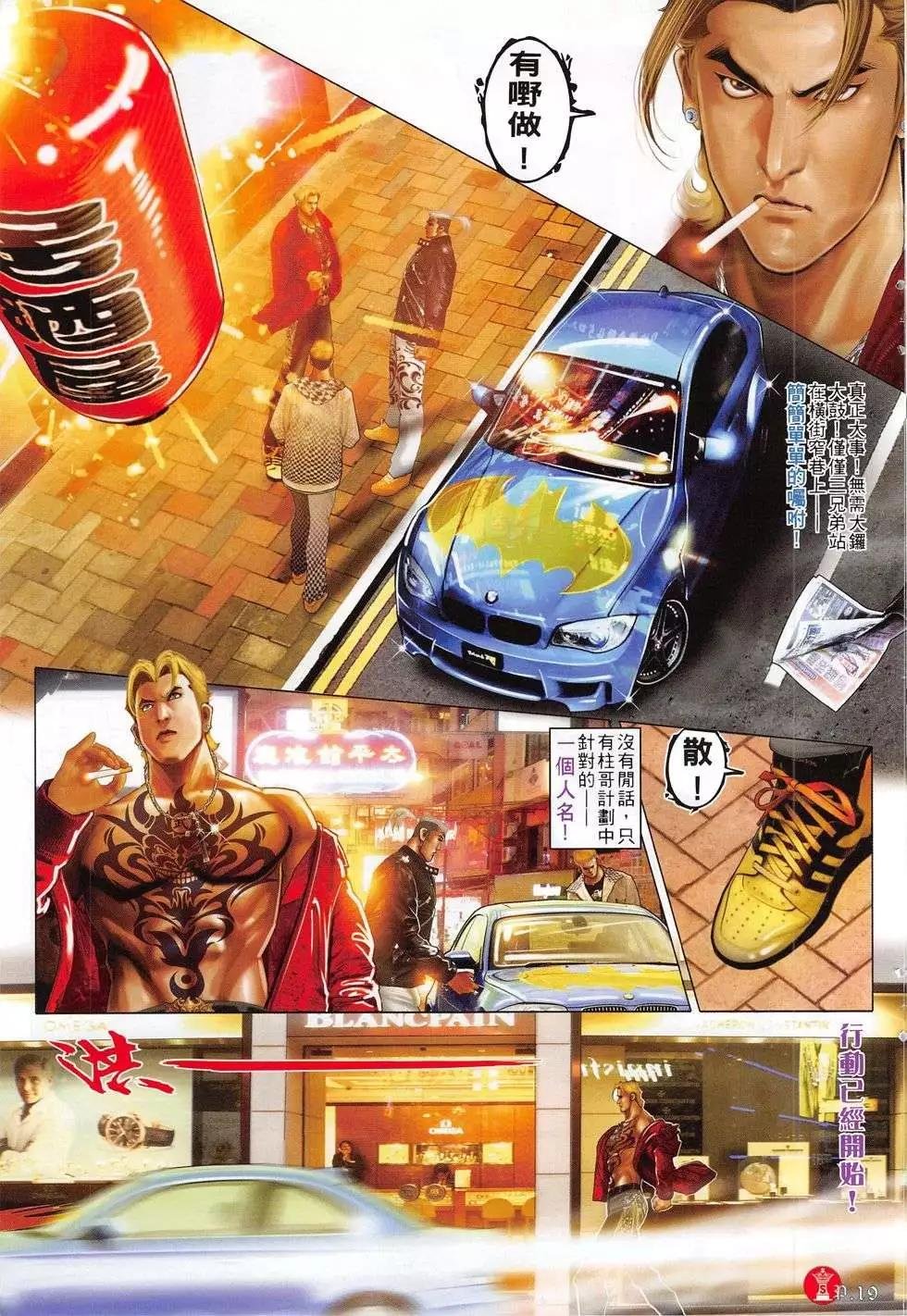 第777回
