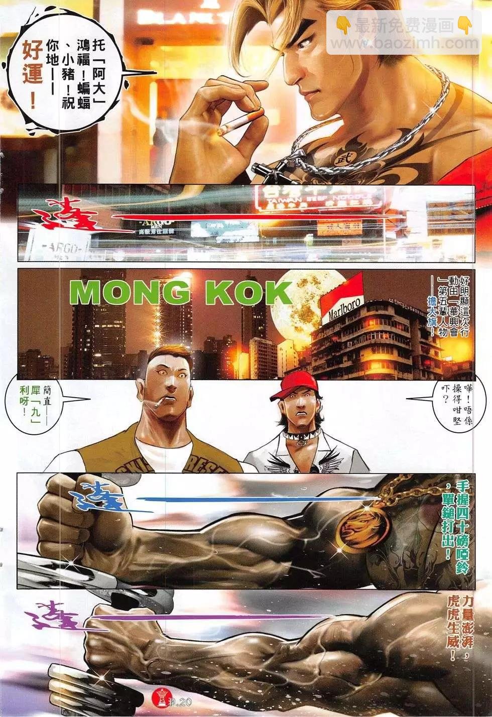 第777回