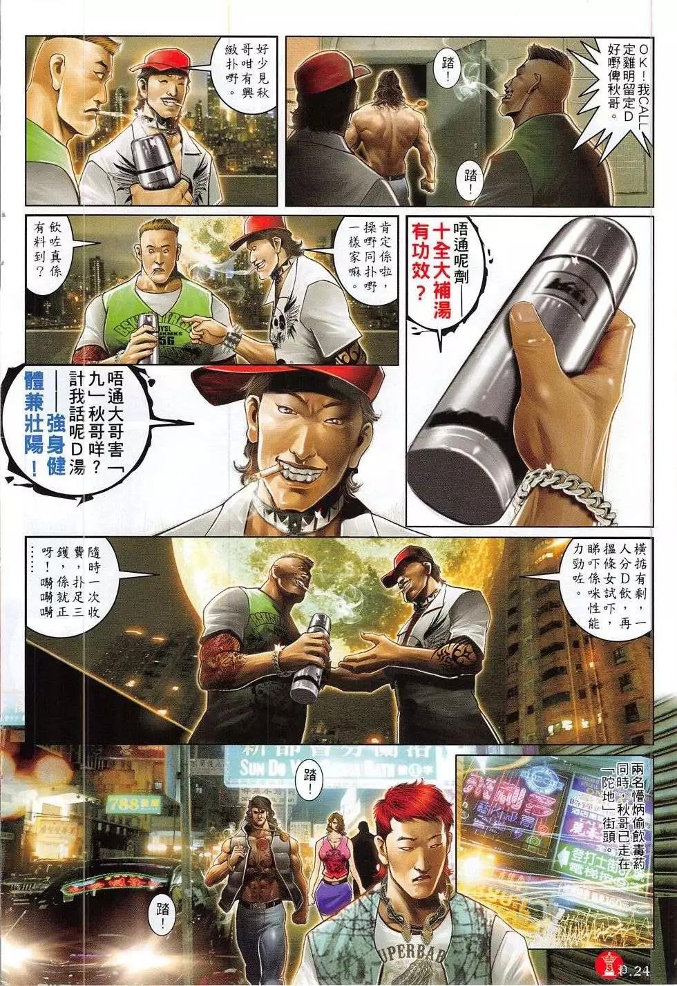 第777回