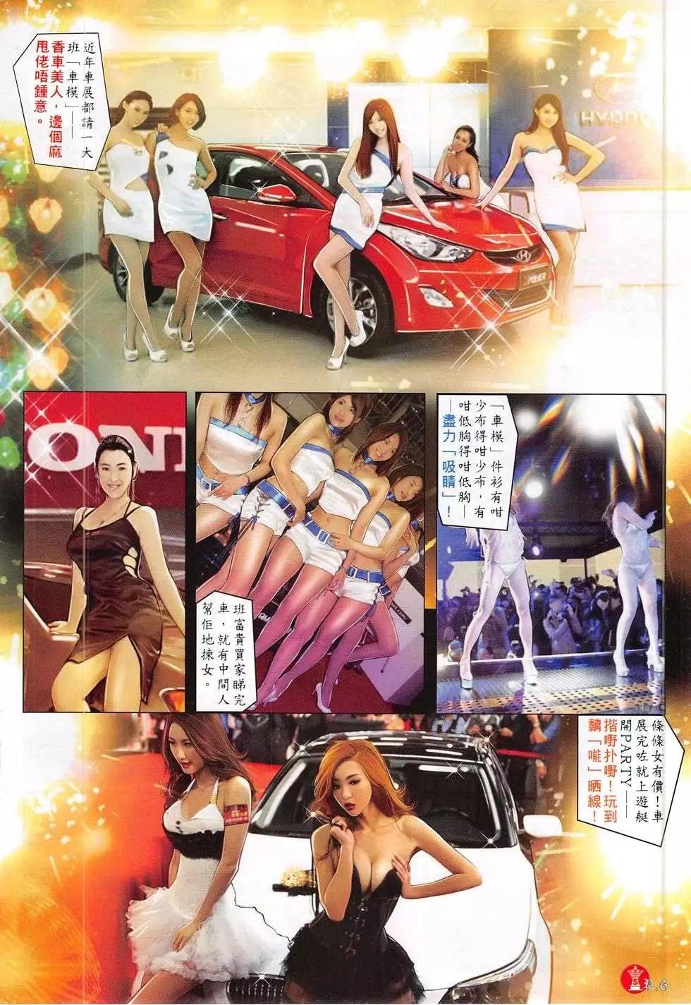 第778回