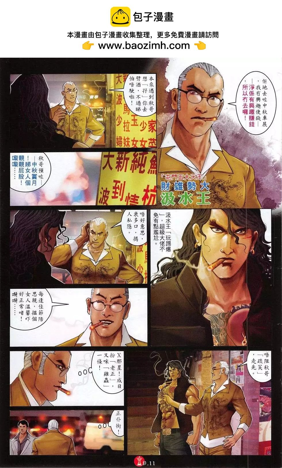 第778回