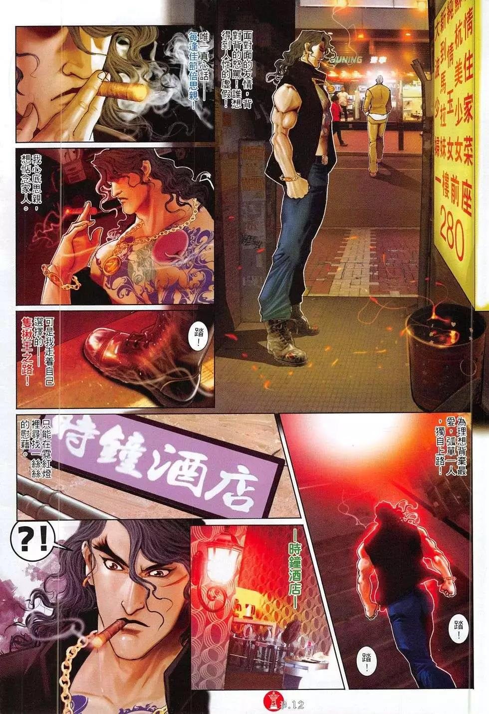 第778回