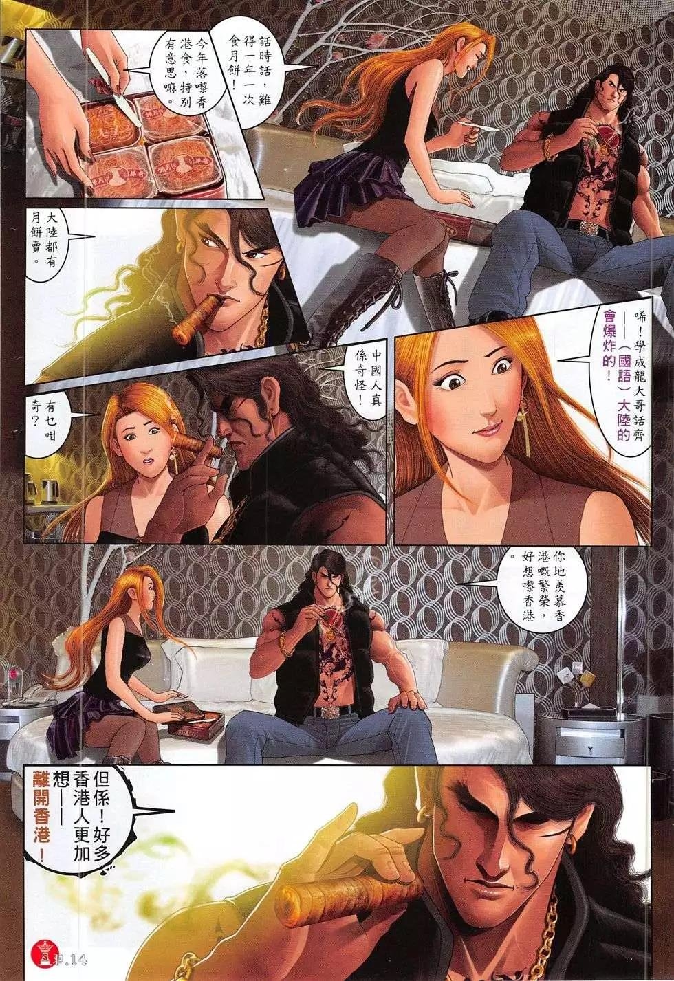 第778回