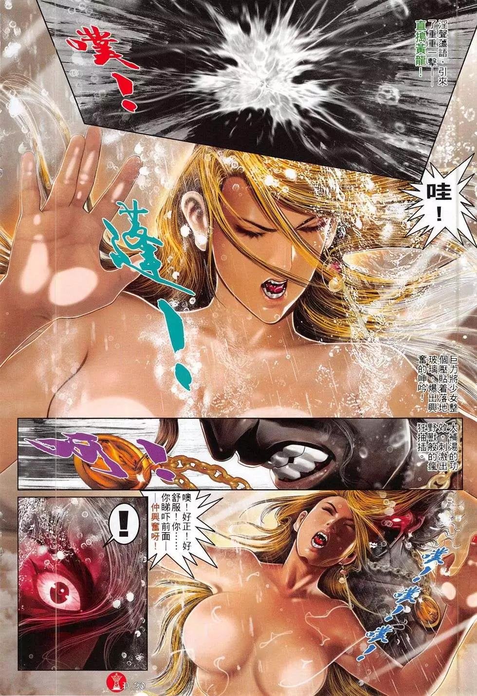 第778回