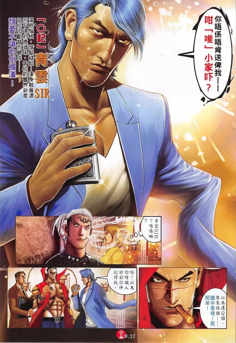 第778回