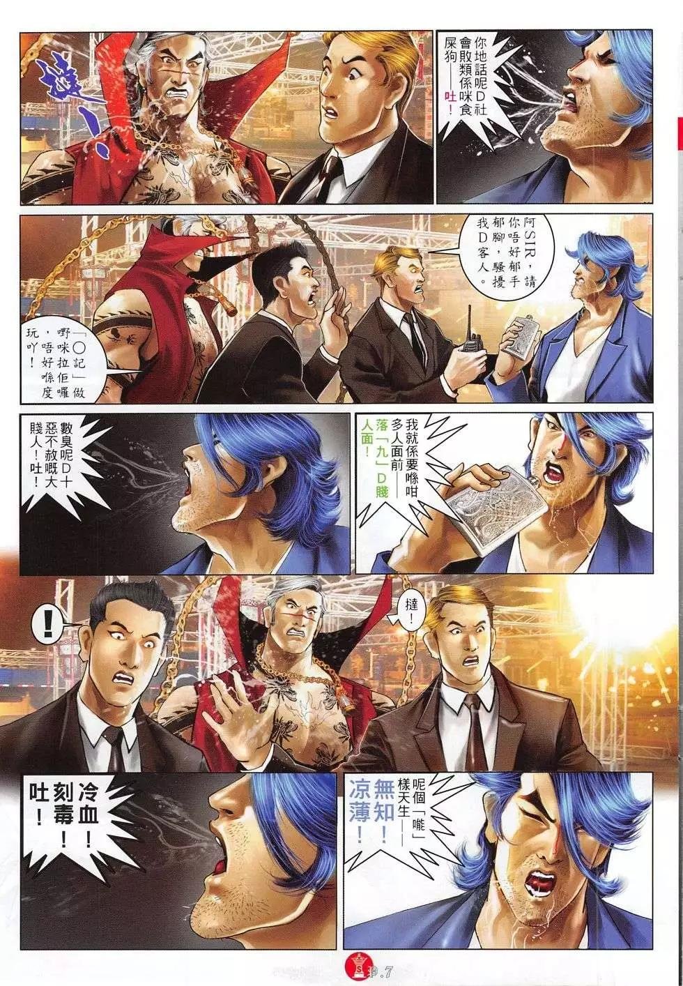 第779回