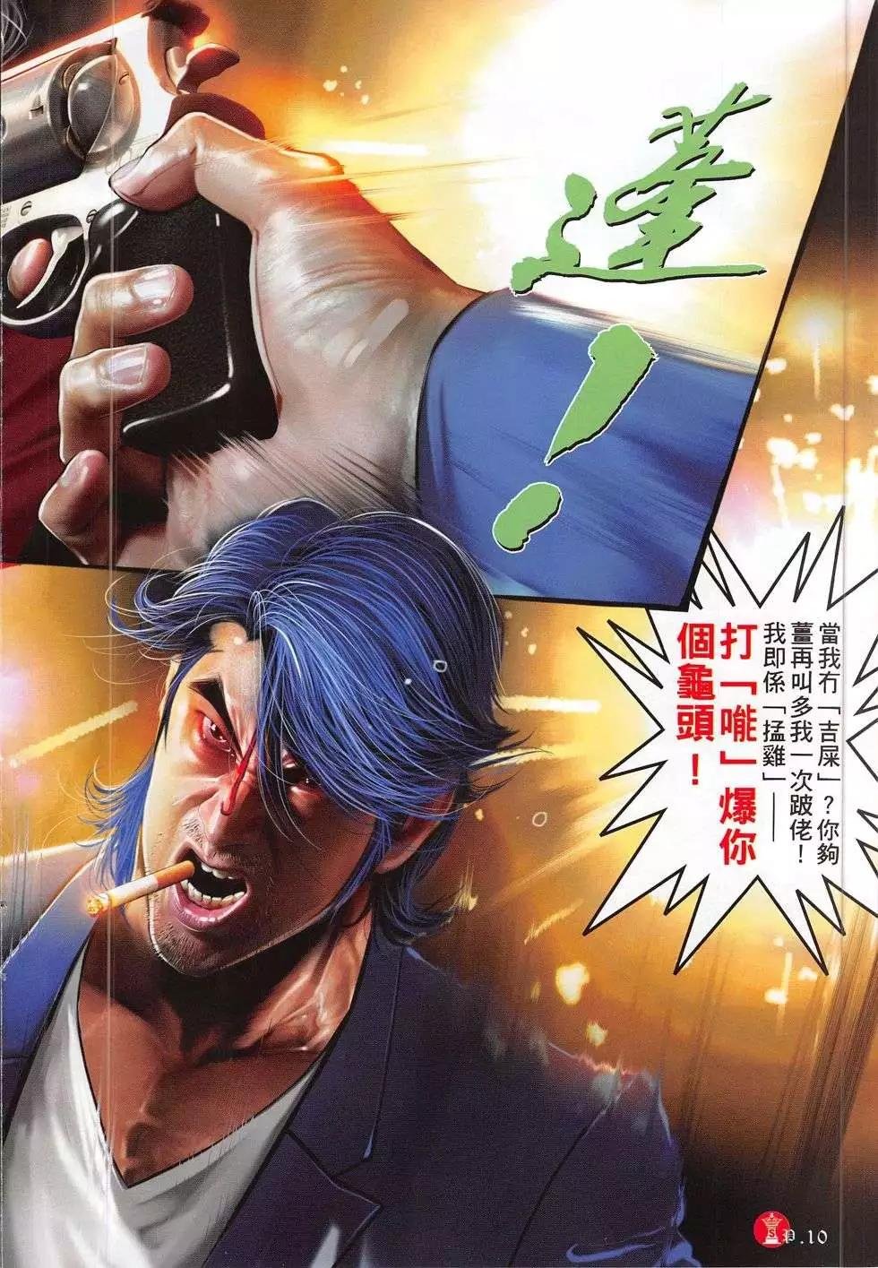 第779回