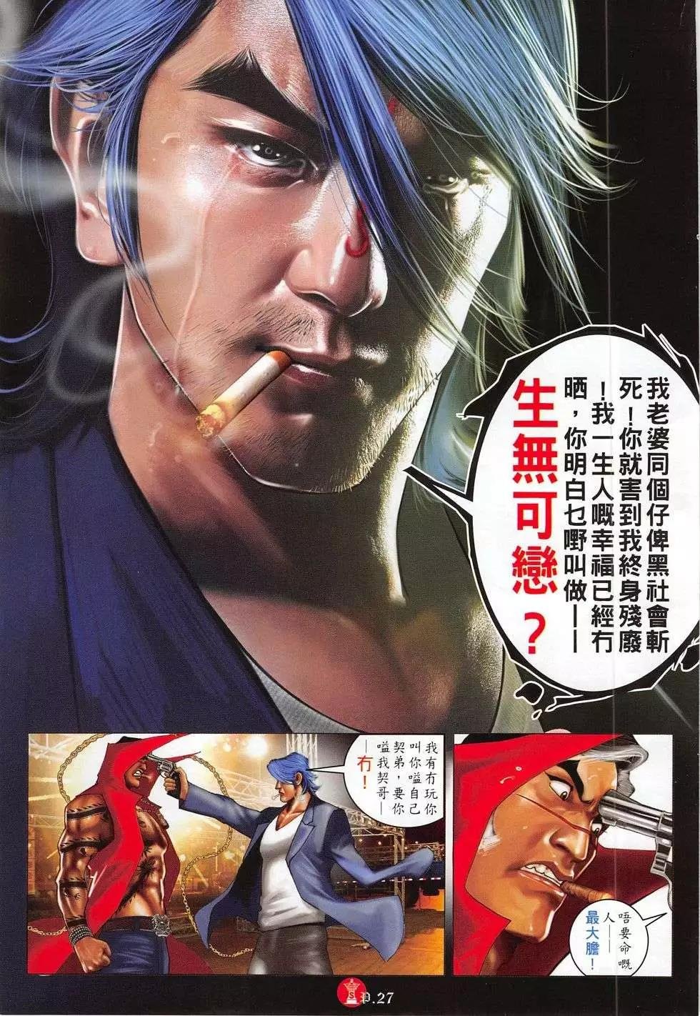 第779回