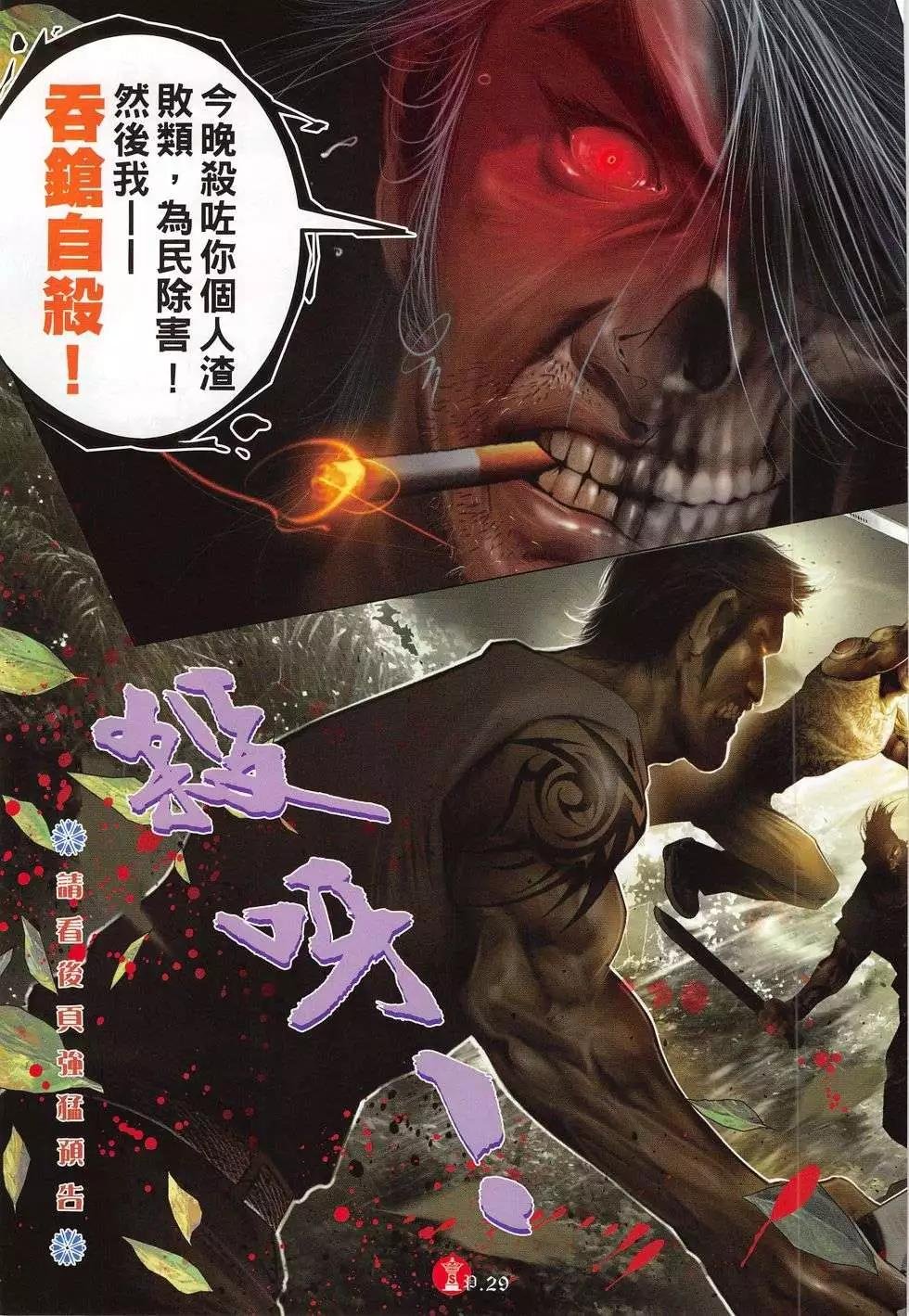 第779回