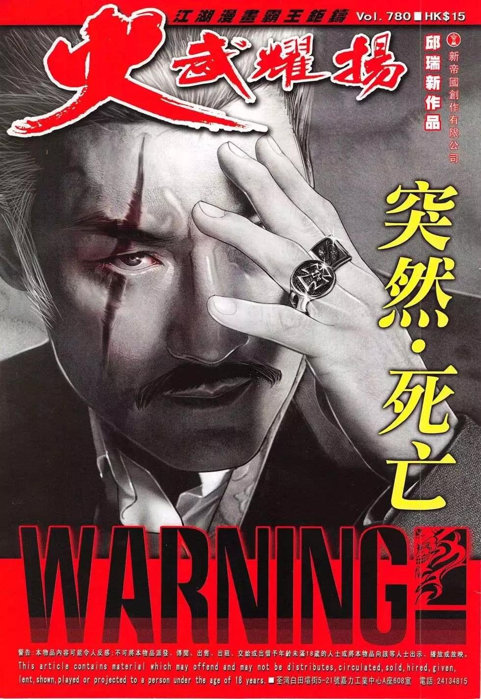 第780回