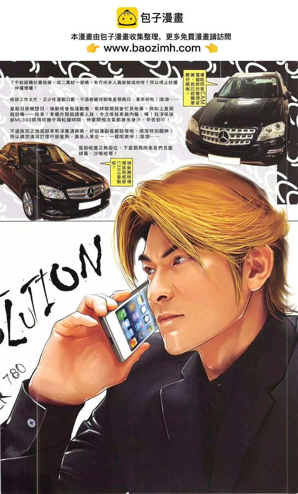 第780回