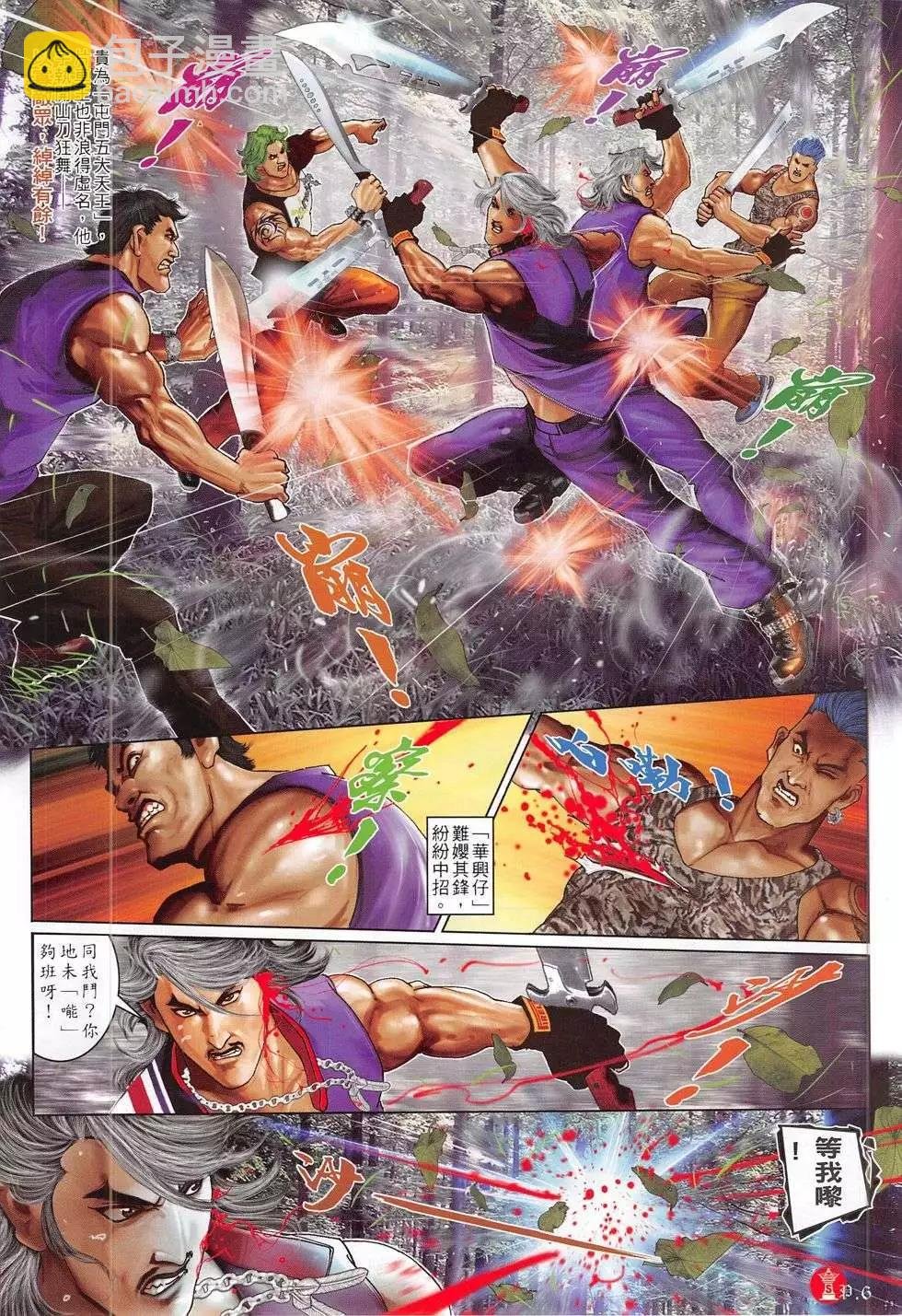 第780回