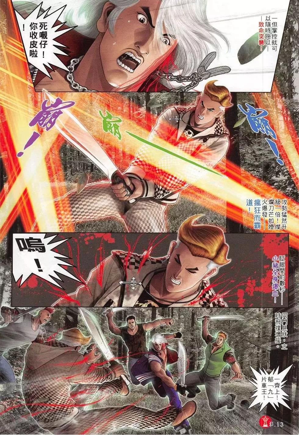 第780回