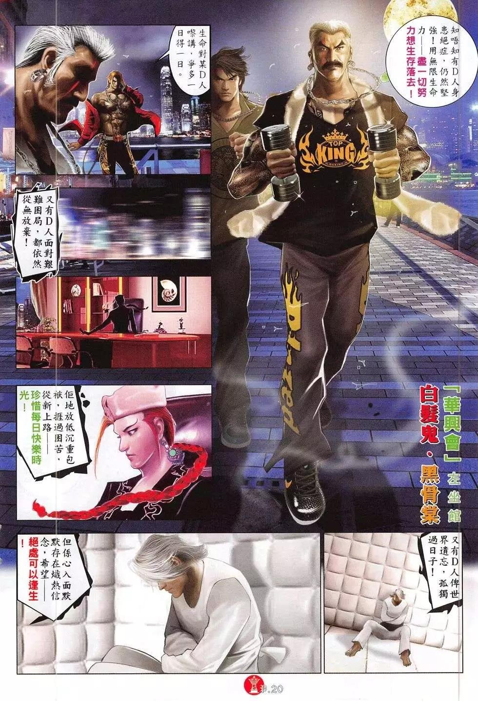 第780回