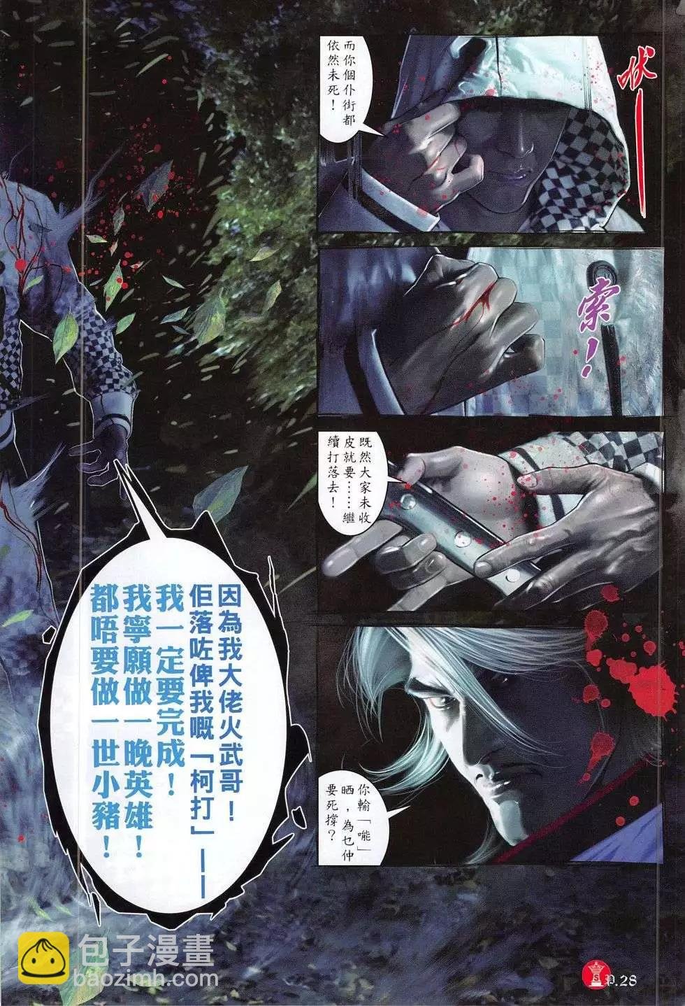 第780回