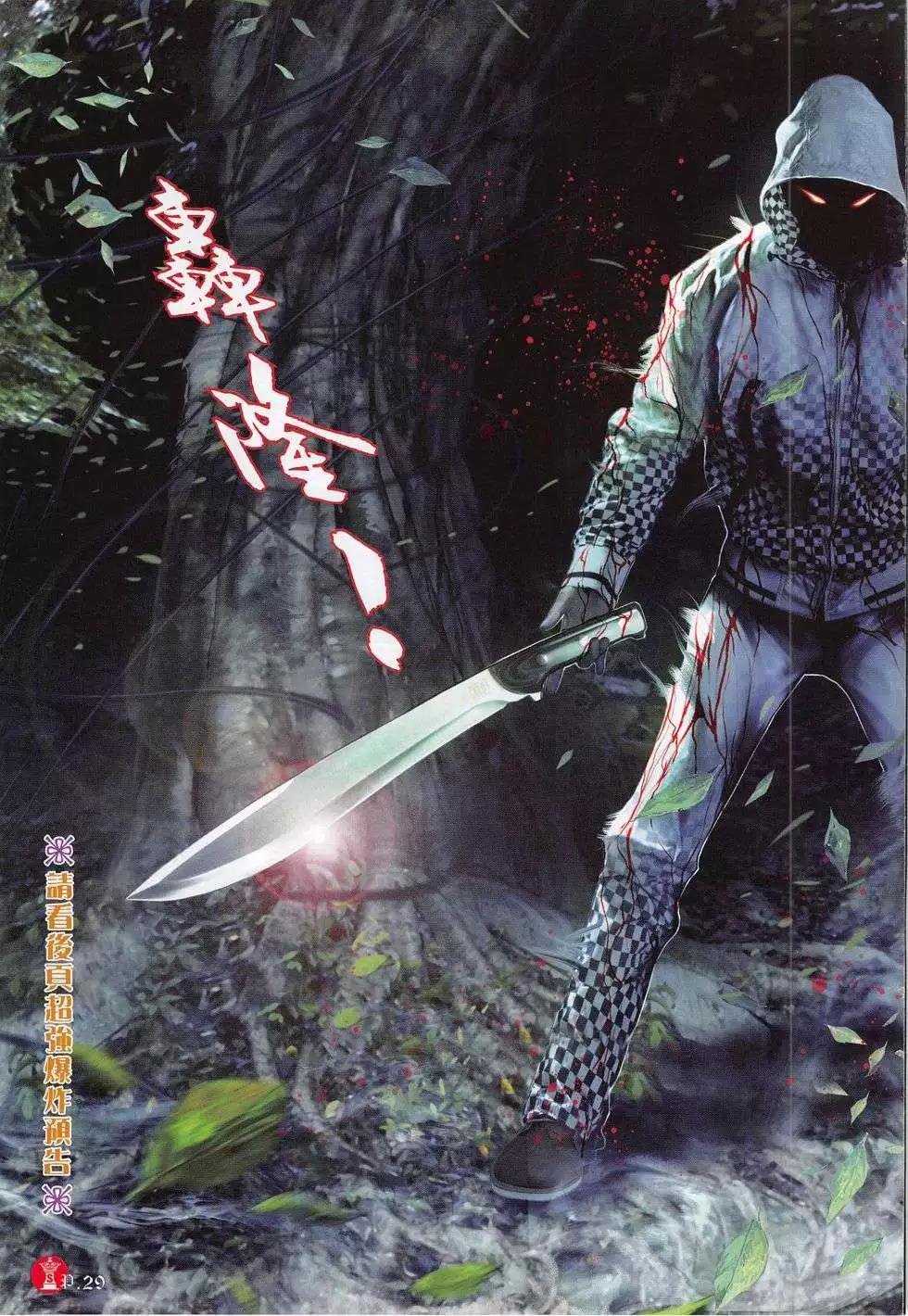第780回