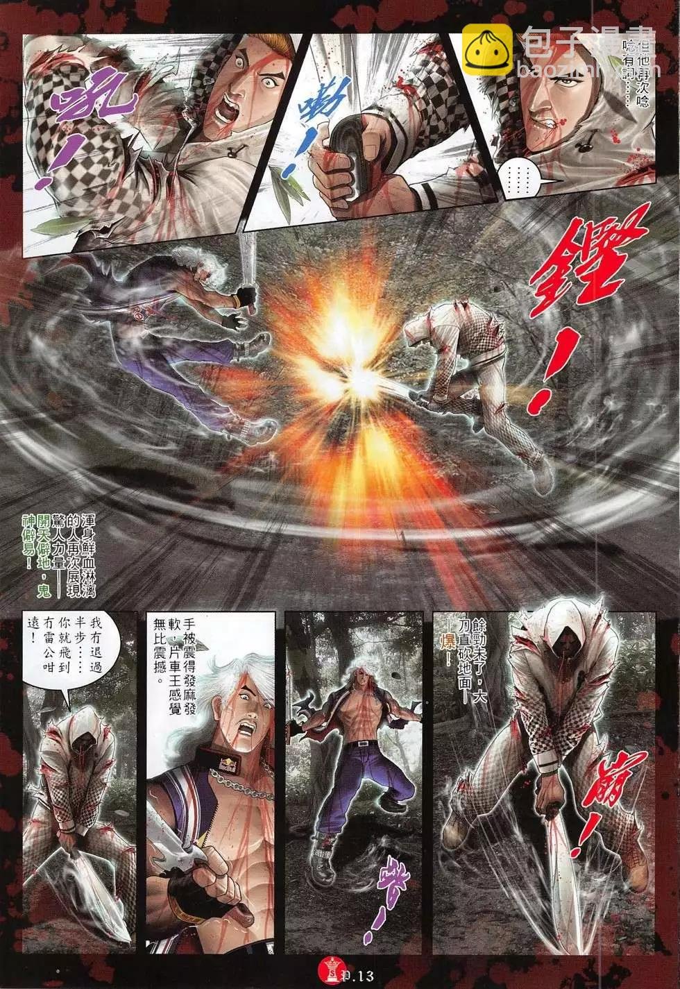 第781回