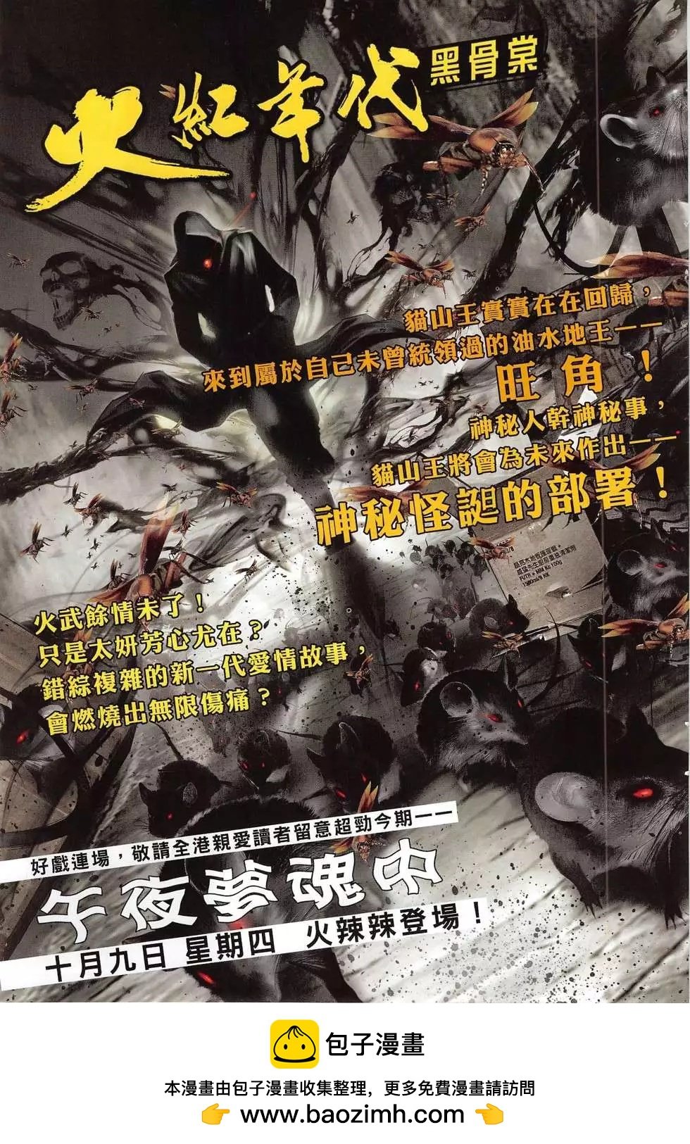 第781回