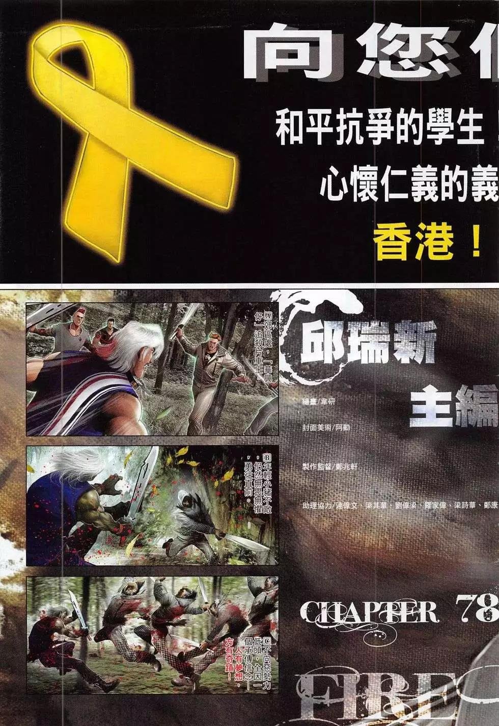 第782回