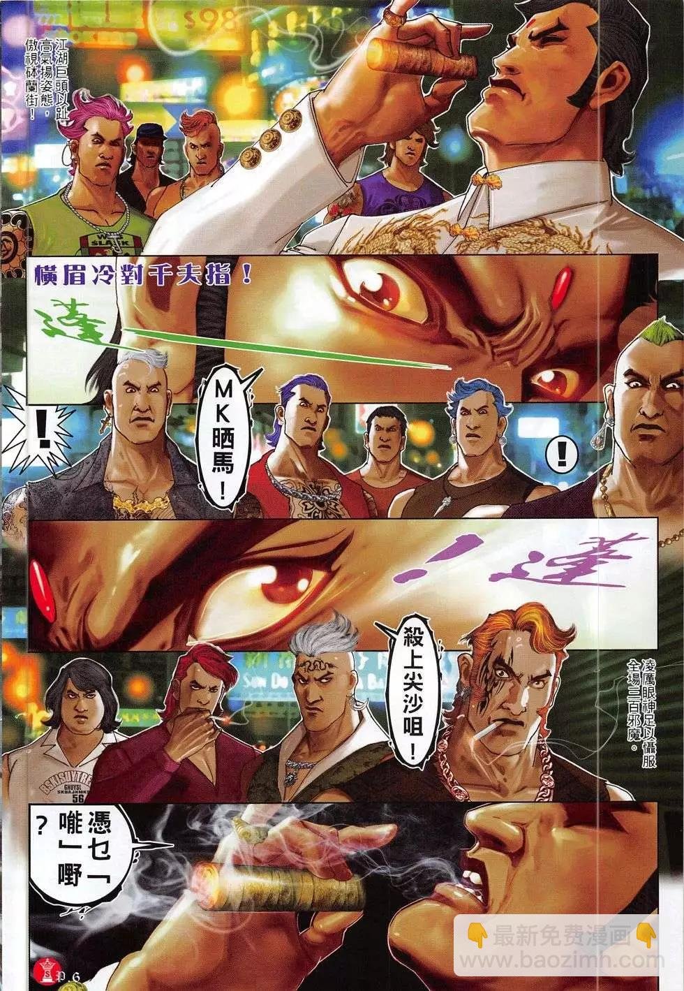 第782回