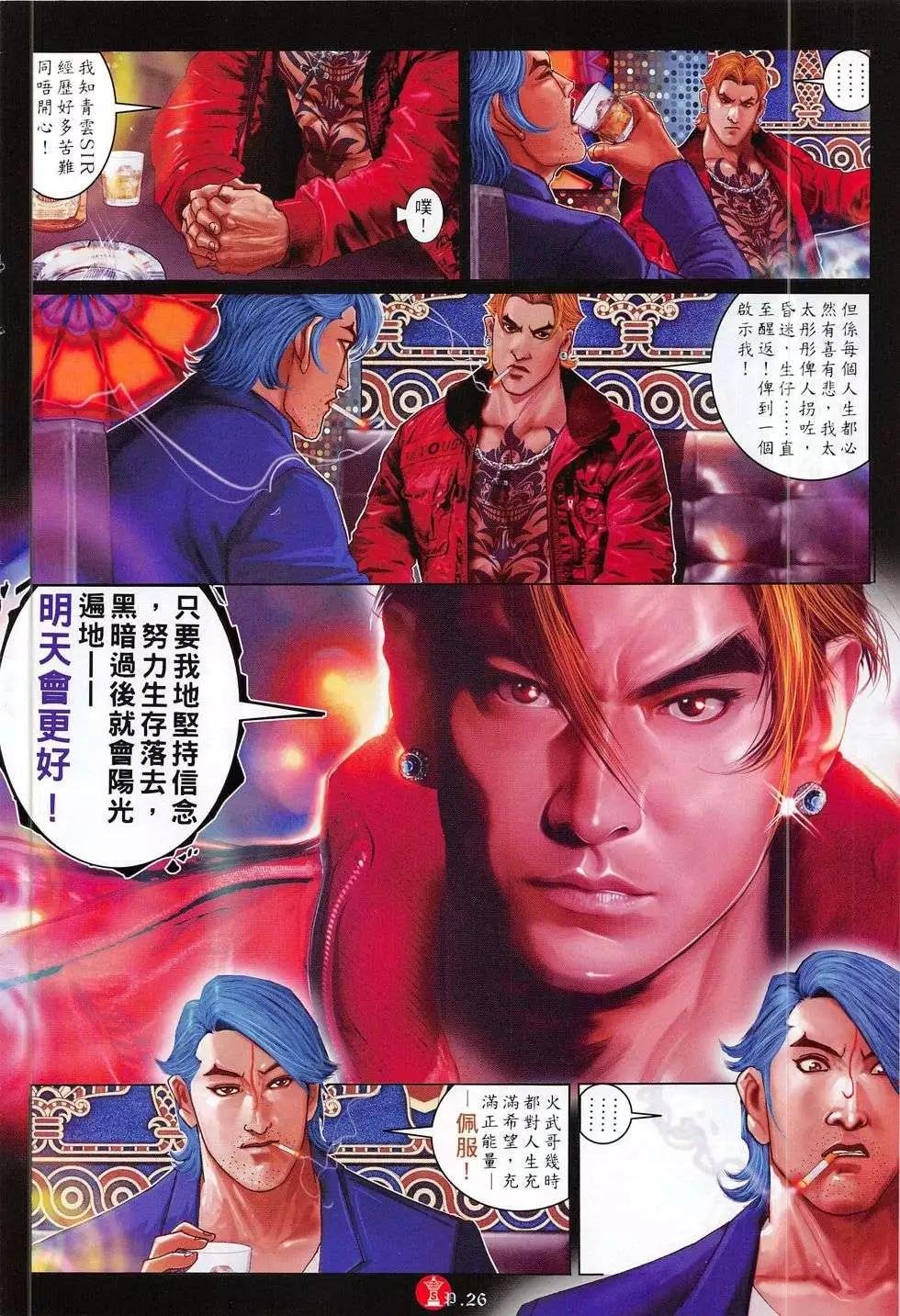 第782回