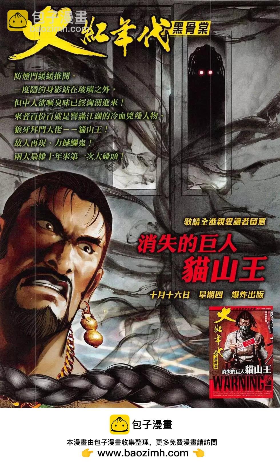 第782回