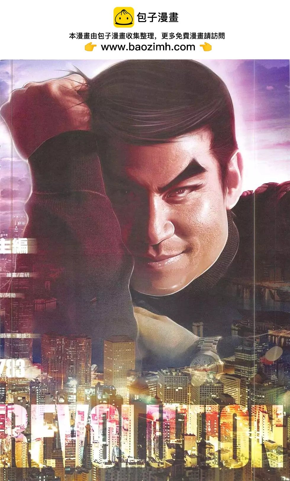 第783回
