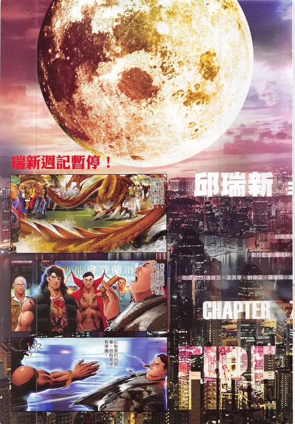 第783回