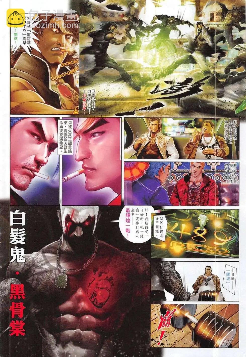 第783回