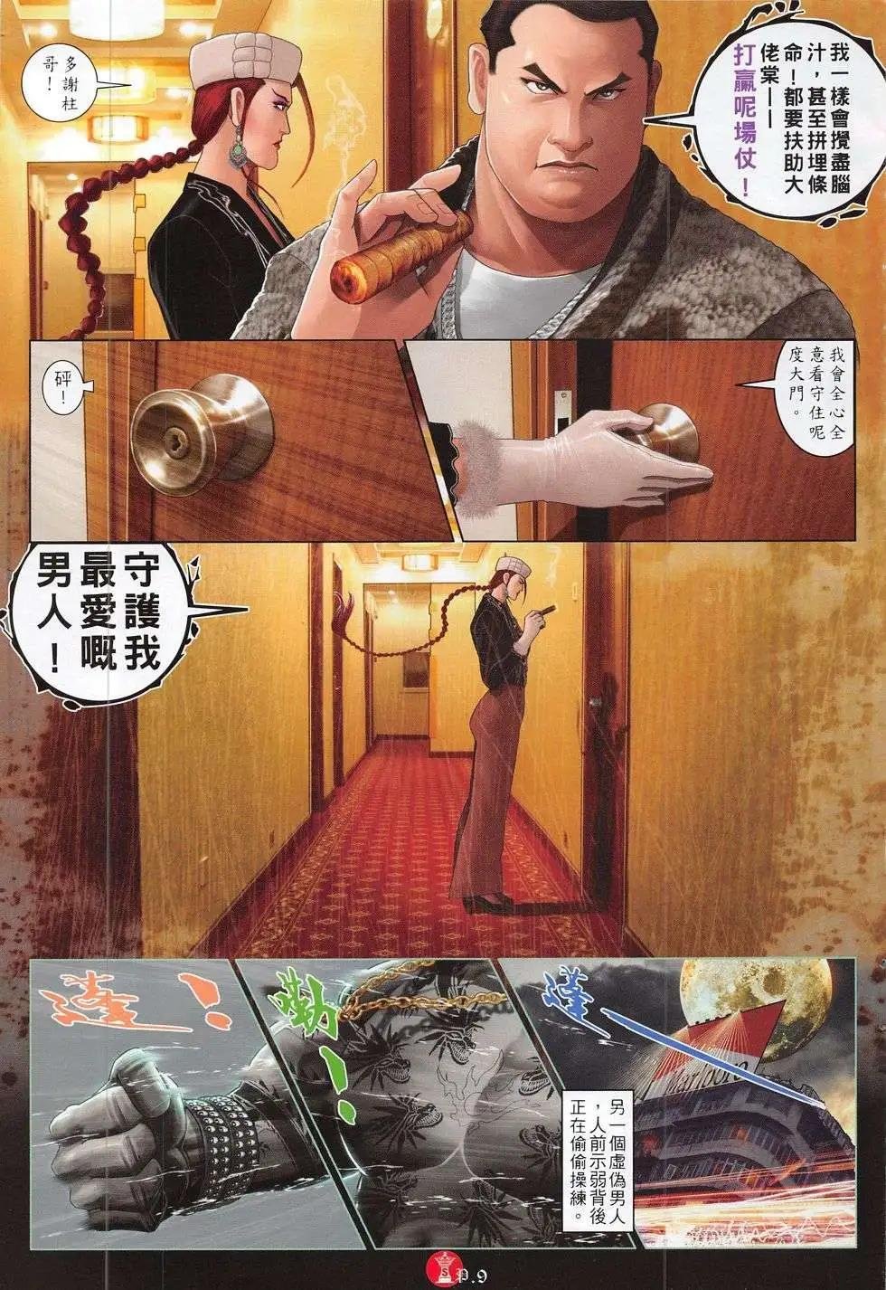 第783回