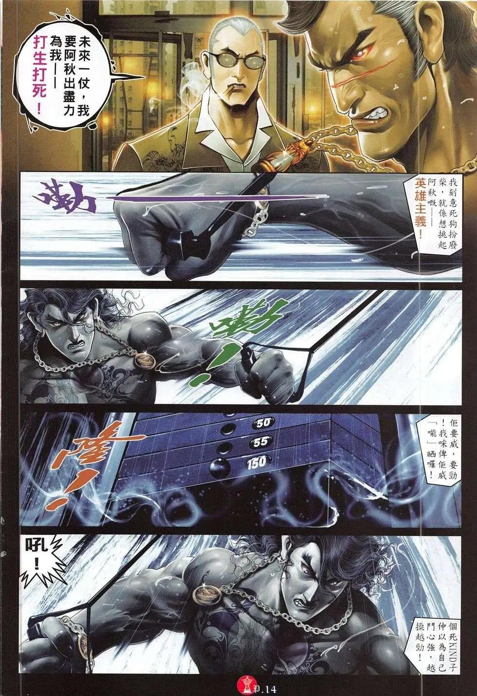 第783回