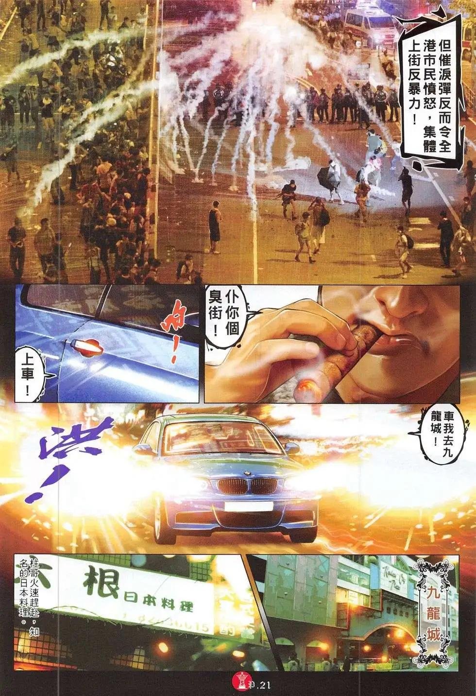 第783回