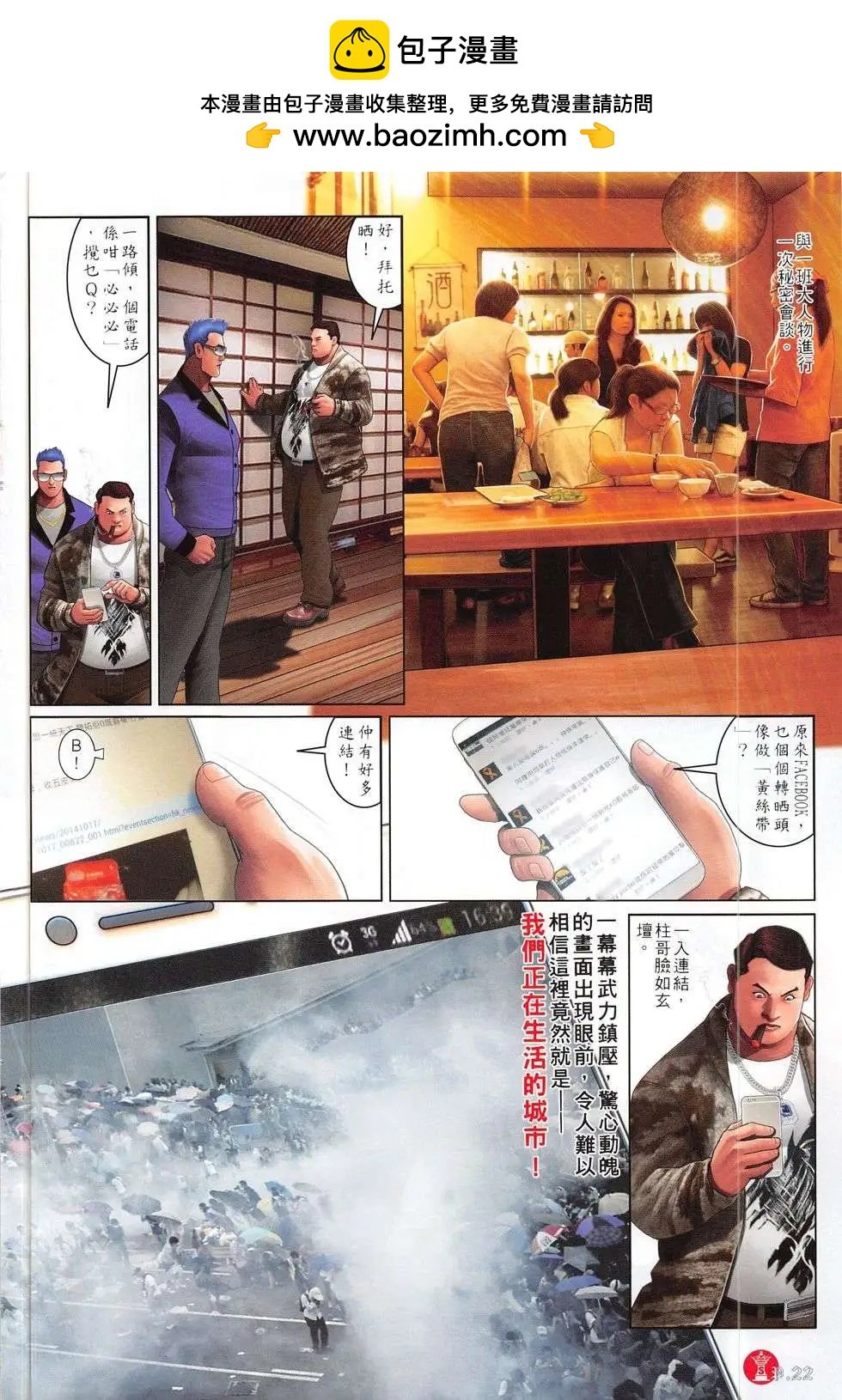第783回