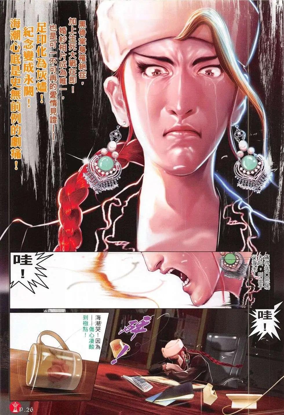 第783回