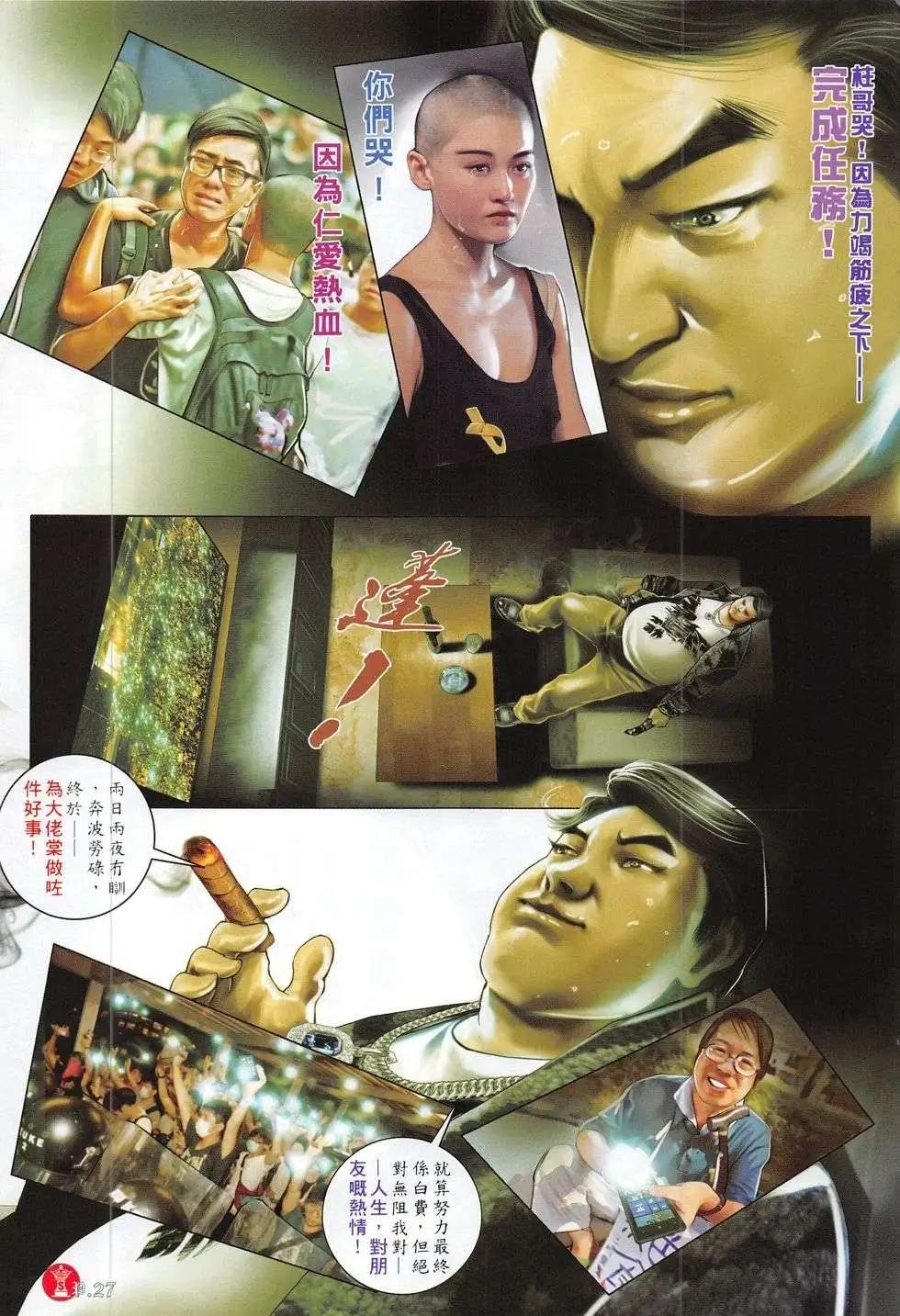 第783回