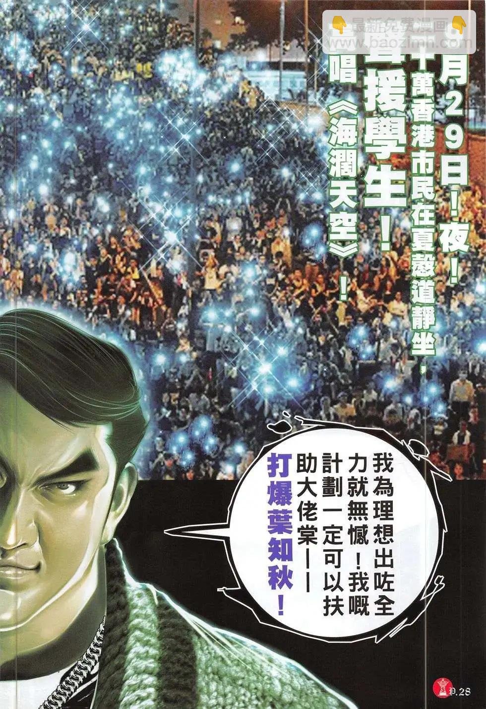 第783回