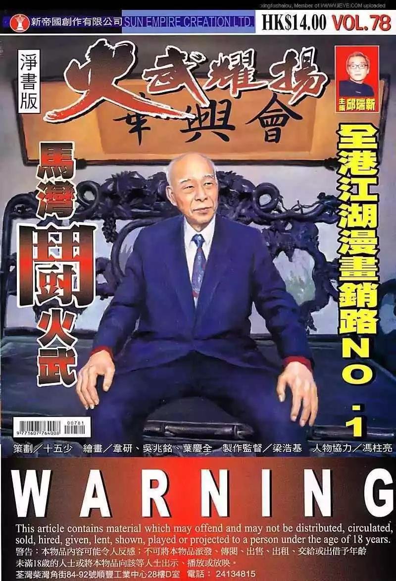 第78回