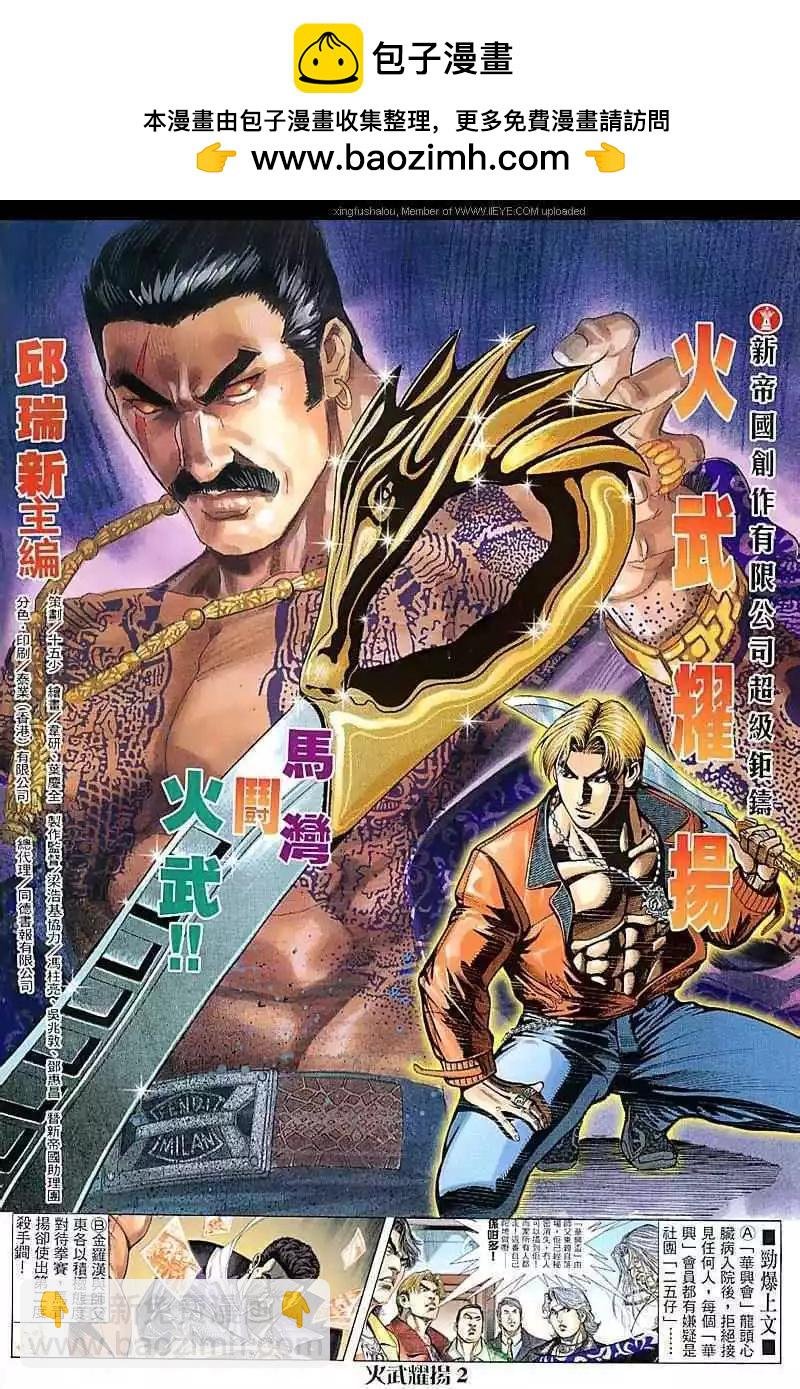 第78回