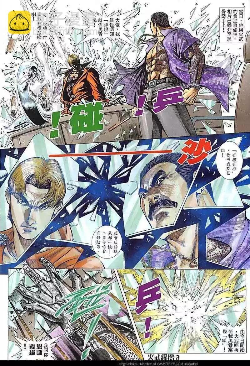 第78回