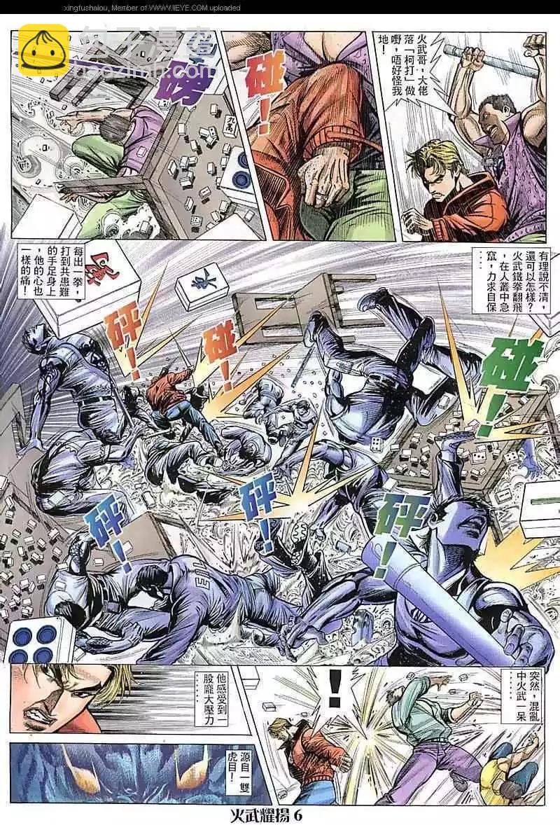 第78回