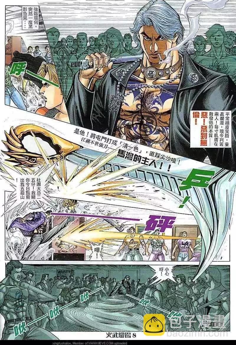 第78回