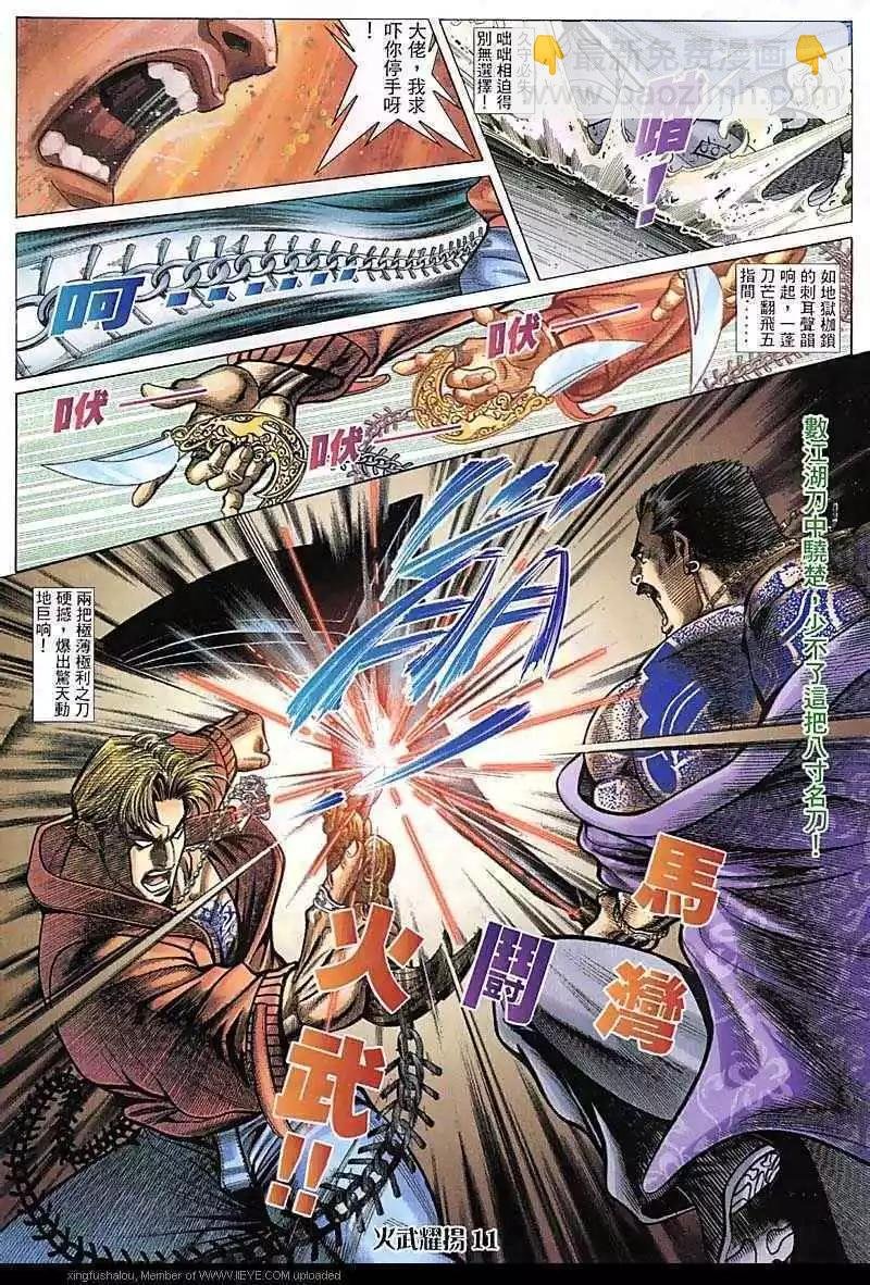 第78回