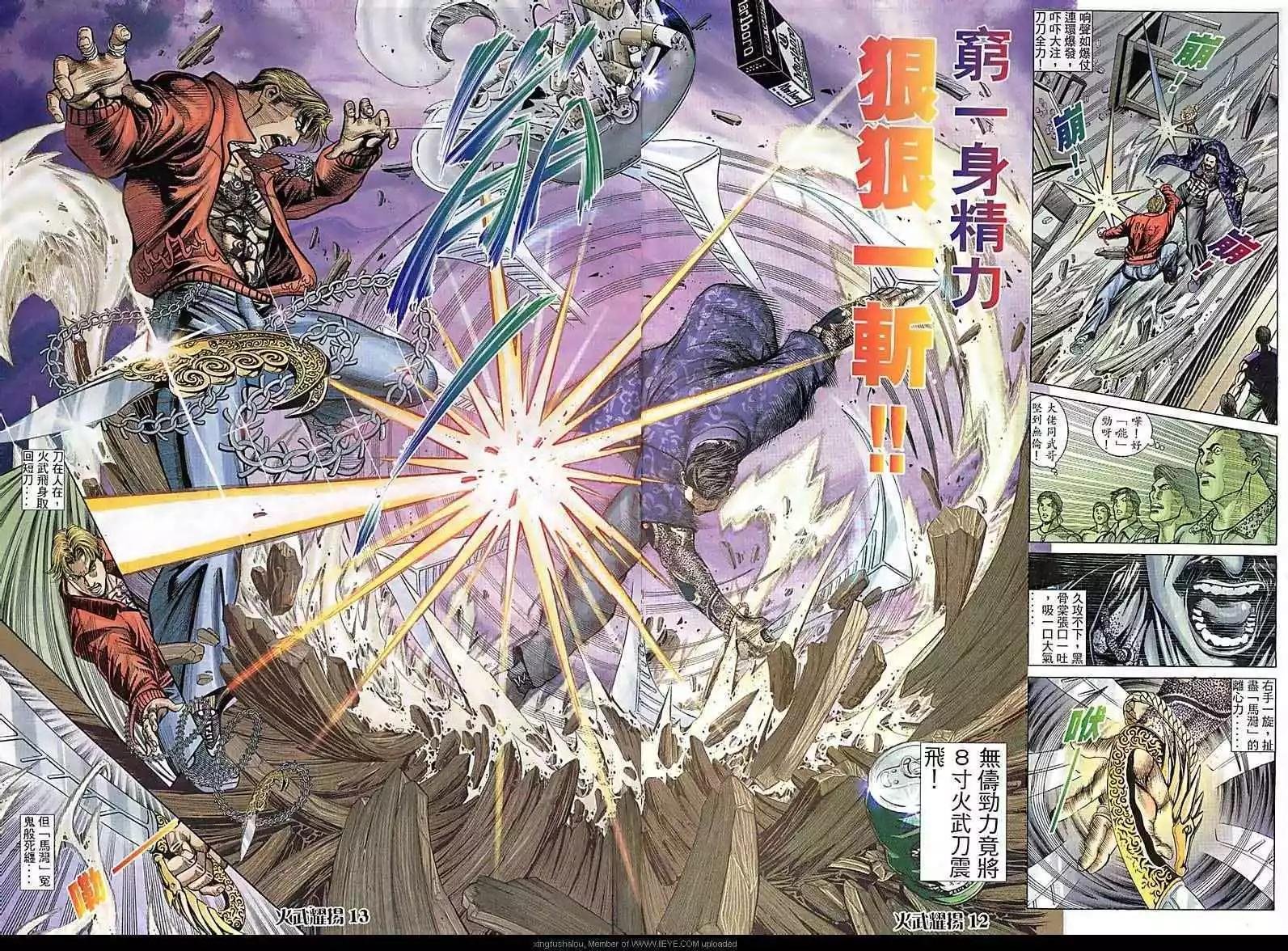 第78回