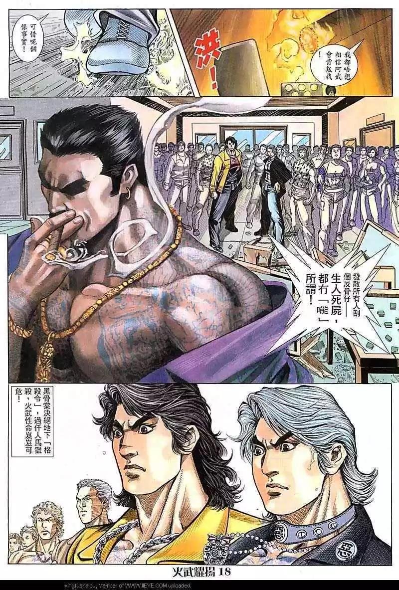 第78回
