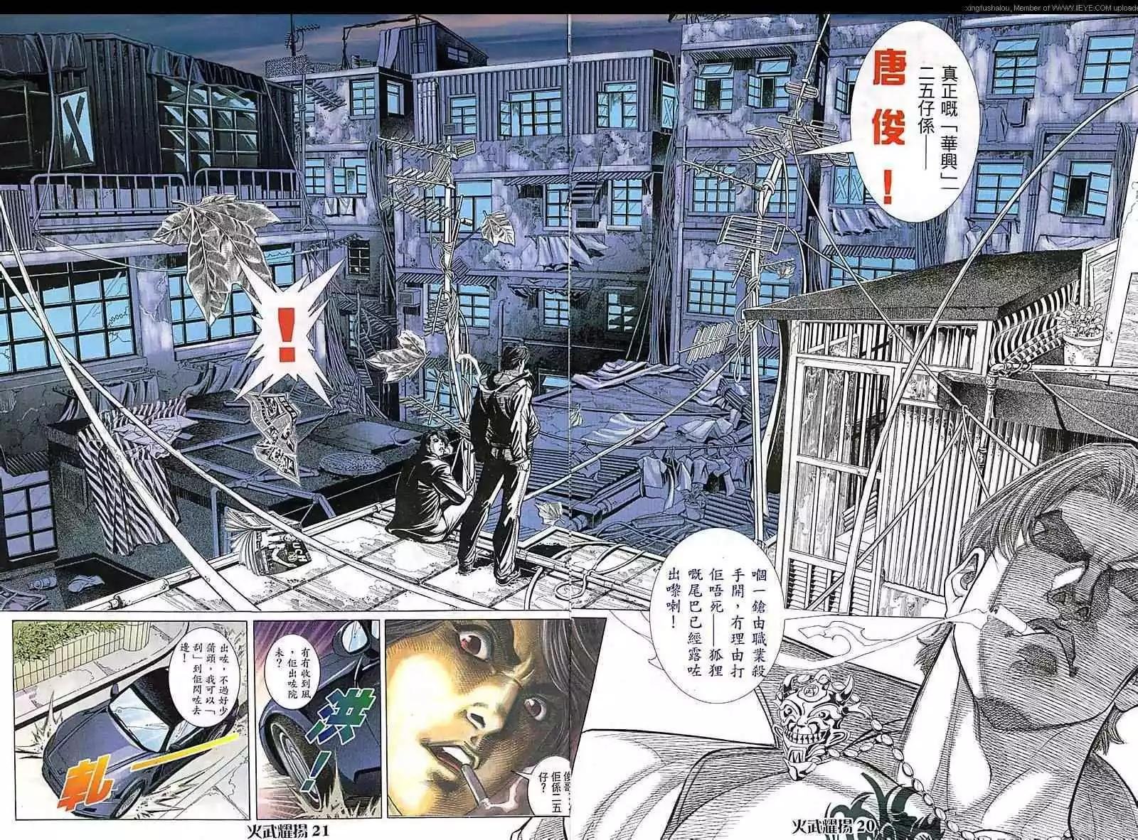 第78回